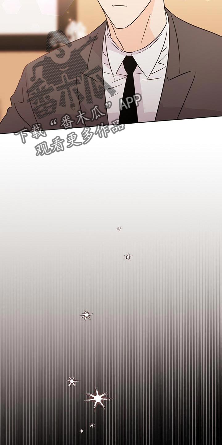 《重塑人生》第131章【第三季】情感方面 第19页