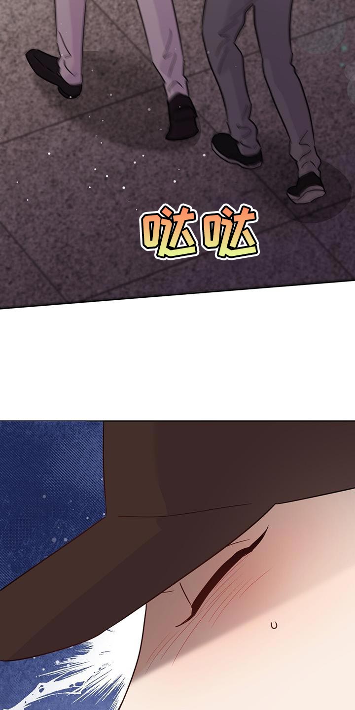 《重塑人生》第130章【第三季】吵架 第22页