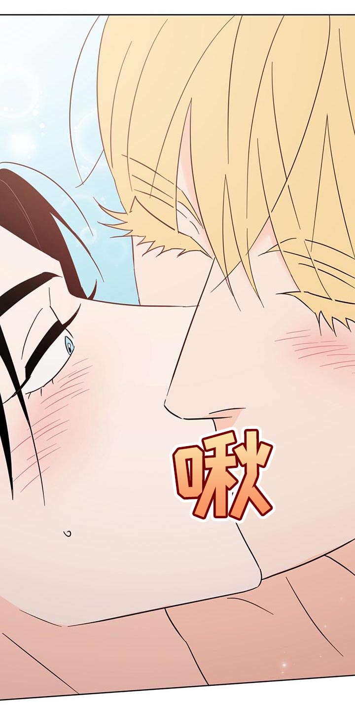 《重塑人生》第134章【第三季】我能拥有你多少 第27页