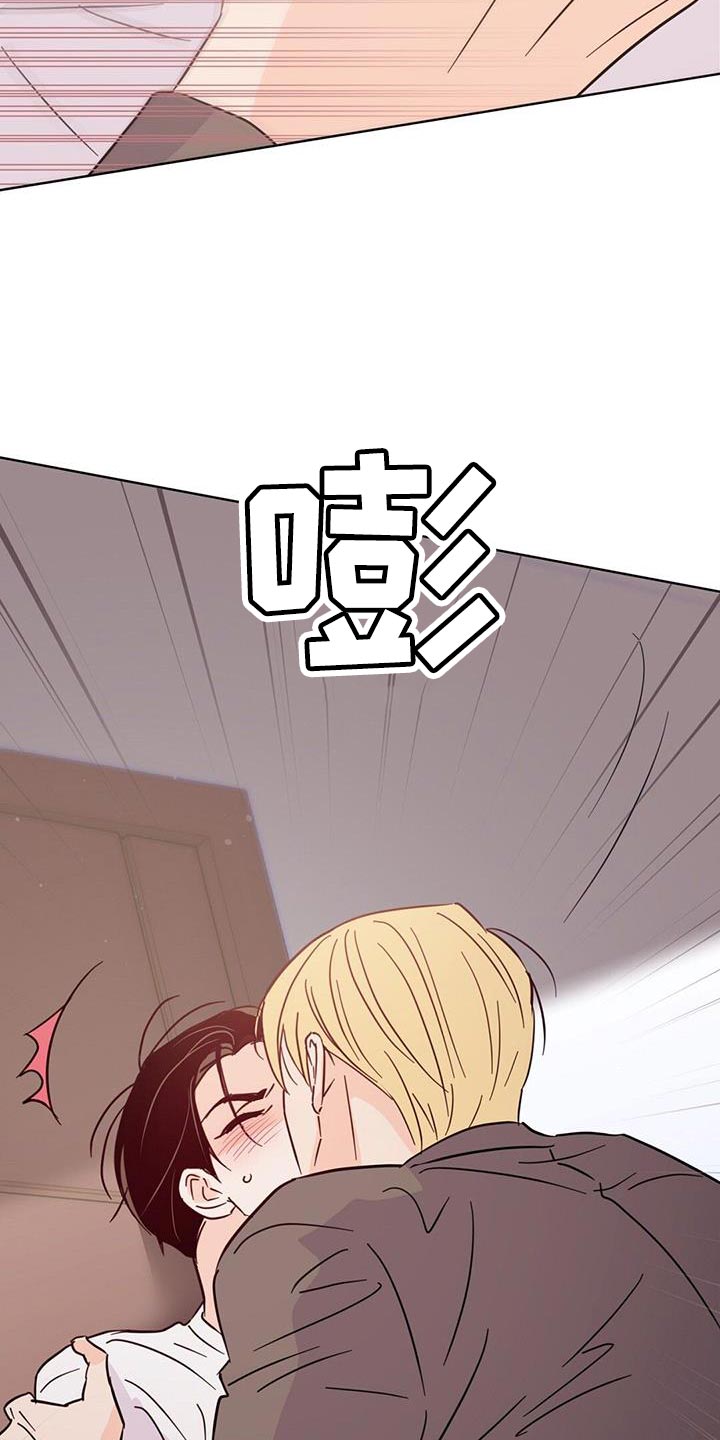 《重塑人生》第133章【第三季】我都会救你 第29页