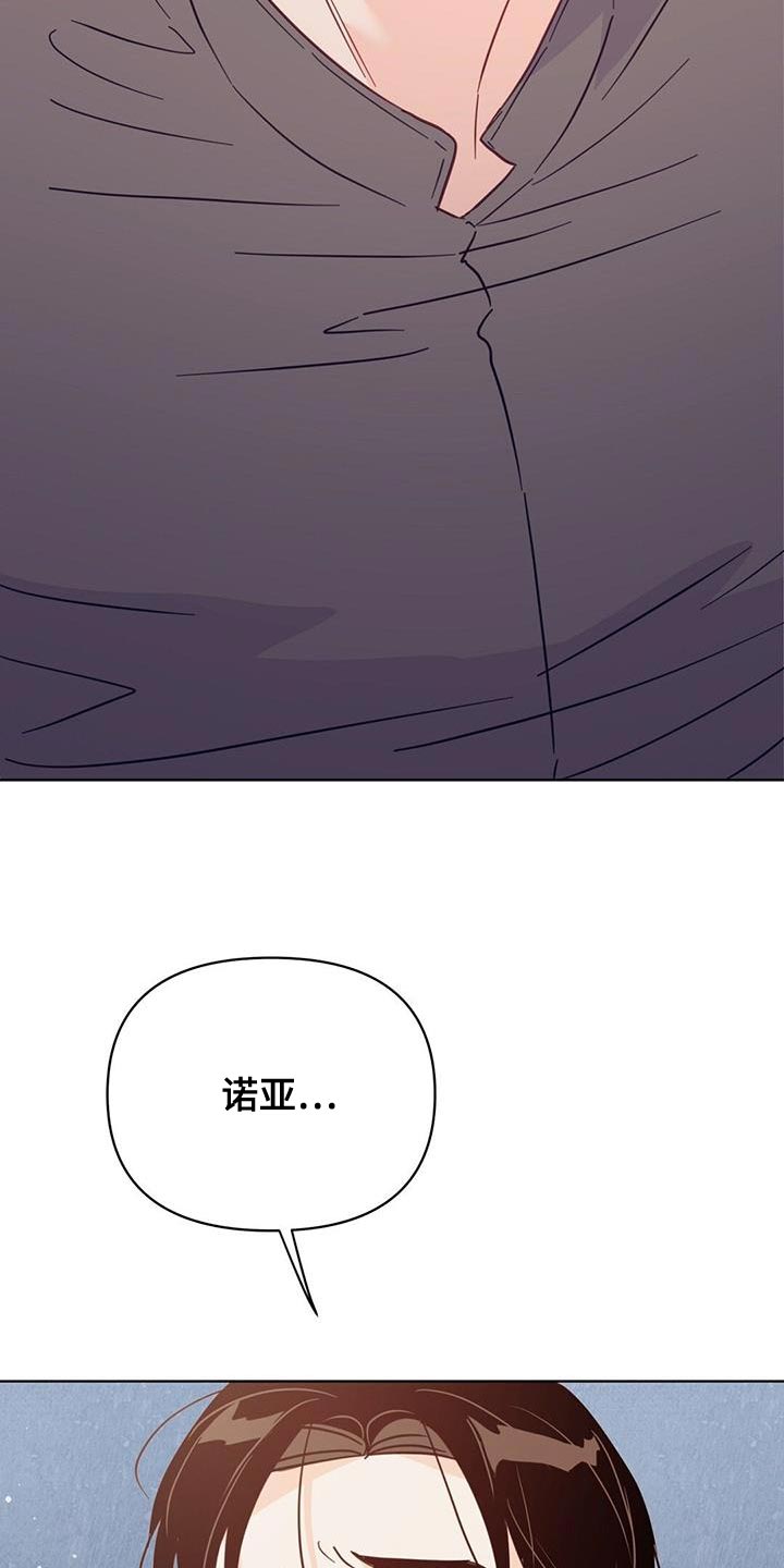 《重塑人生》第133章【第三季】我都会救你 第4页