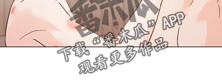 《重塑人生》第135章【第三季】好幸福 第16页