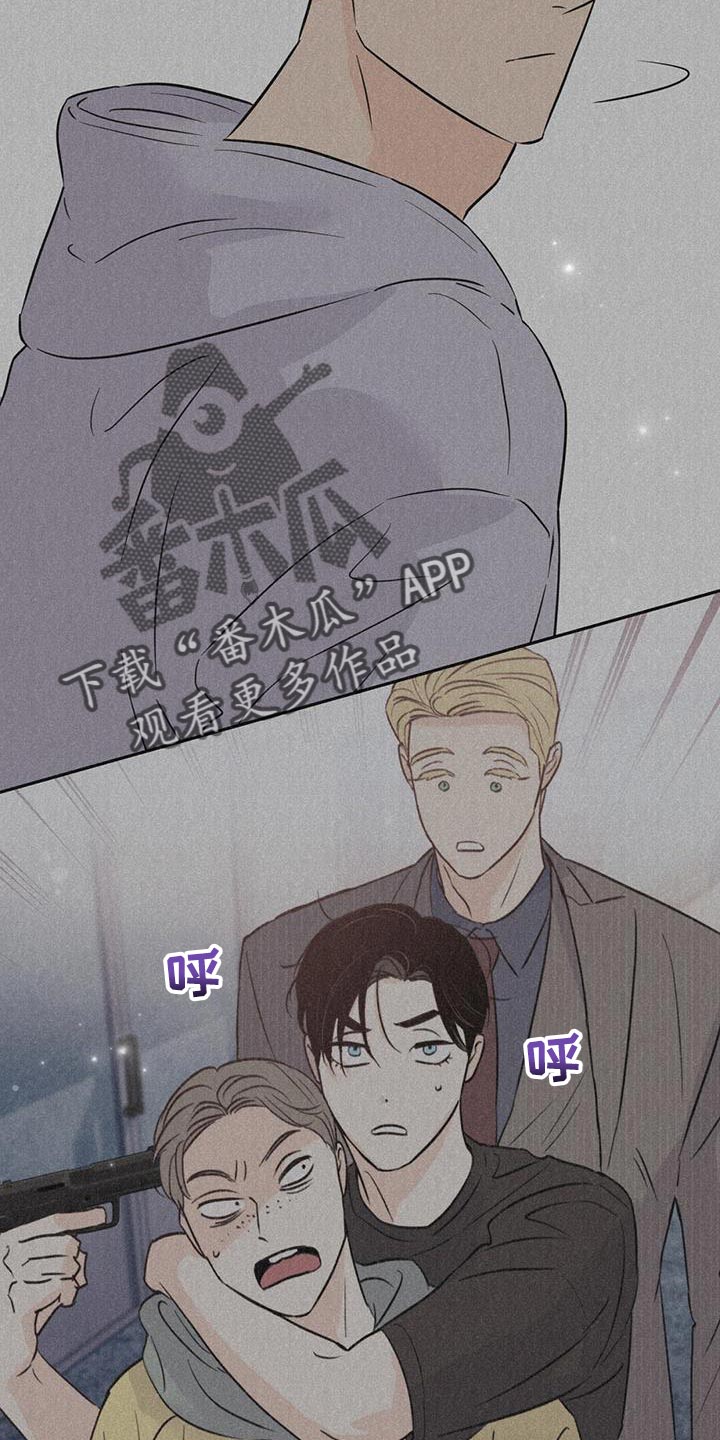 《重塑人生》第135章【第三季】好幸福 第8页