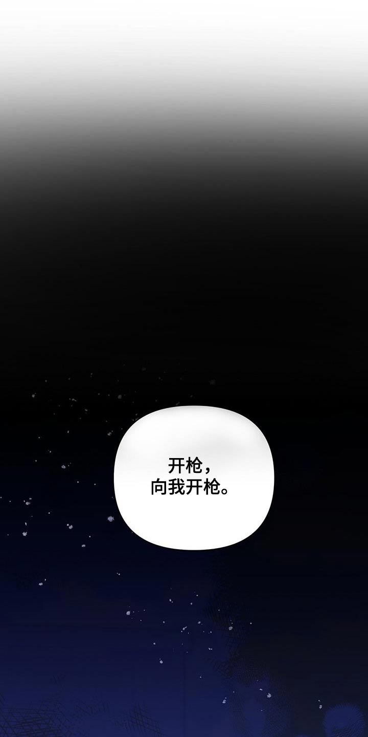 《重塑人生》第136章【第三季】好好休息 第1页