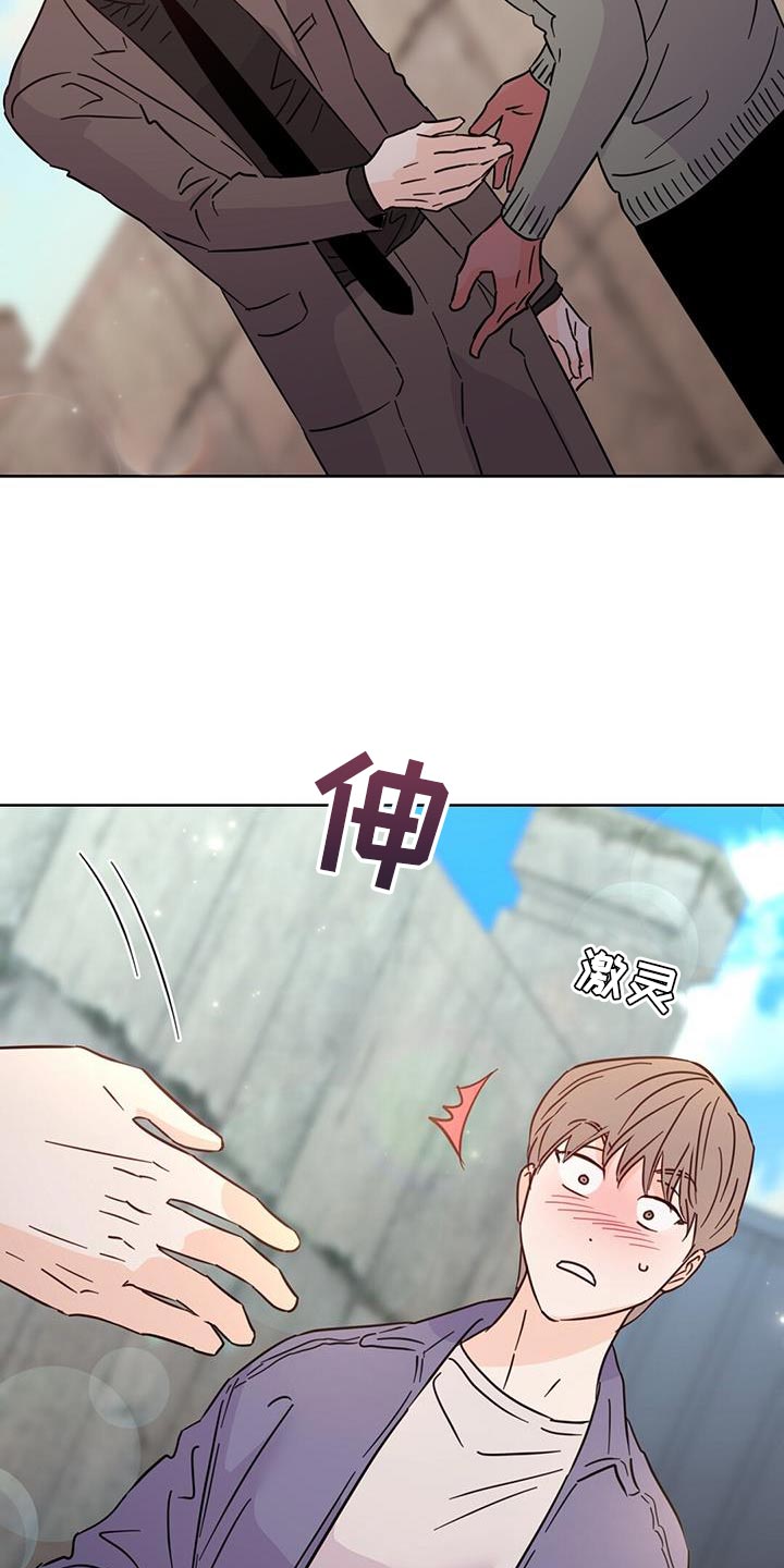 《重塑人生》第136章【第三季】好好休息 第22页