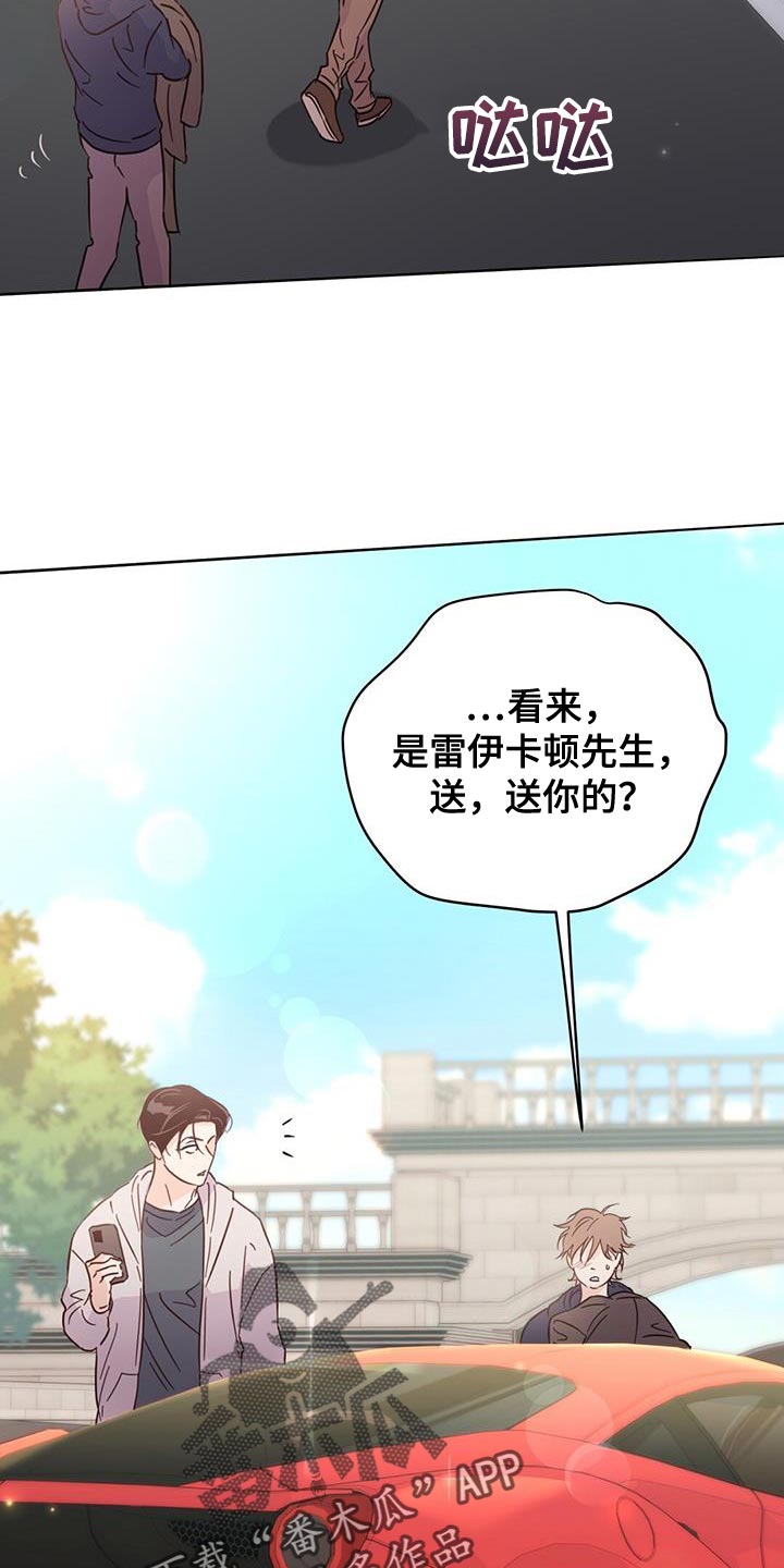 《重塑人生》第136章【第三季】好好休息 第35页