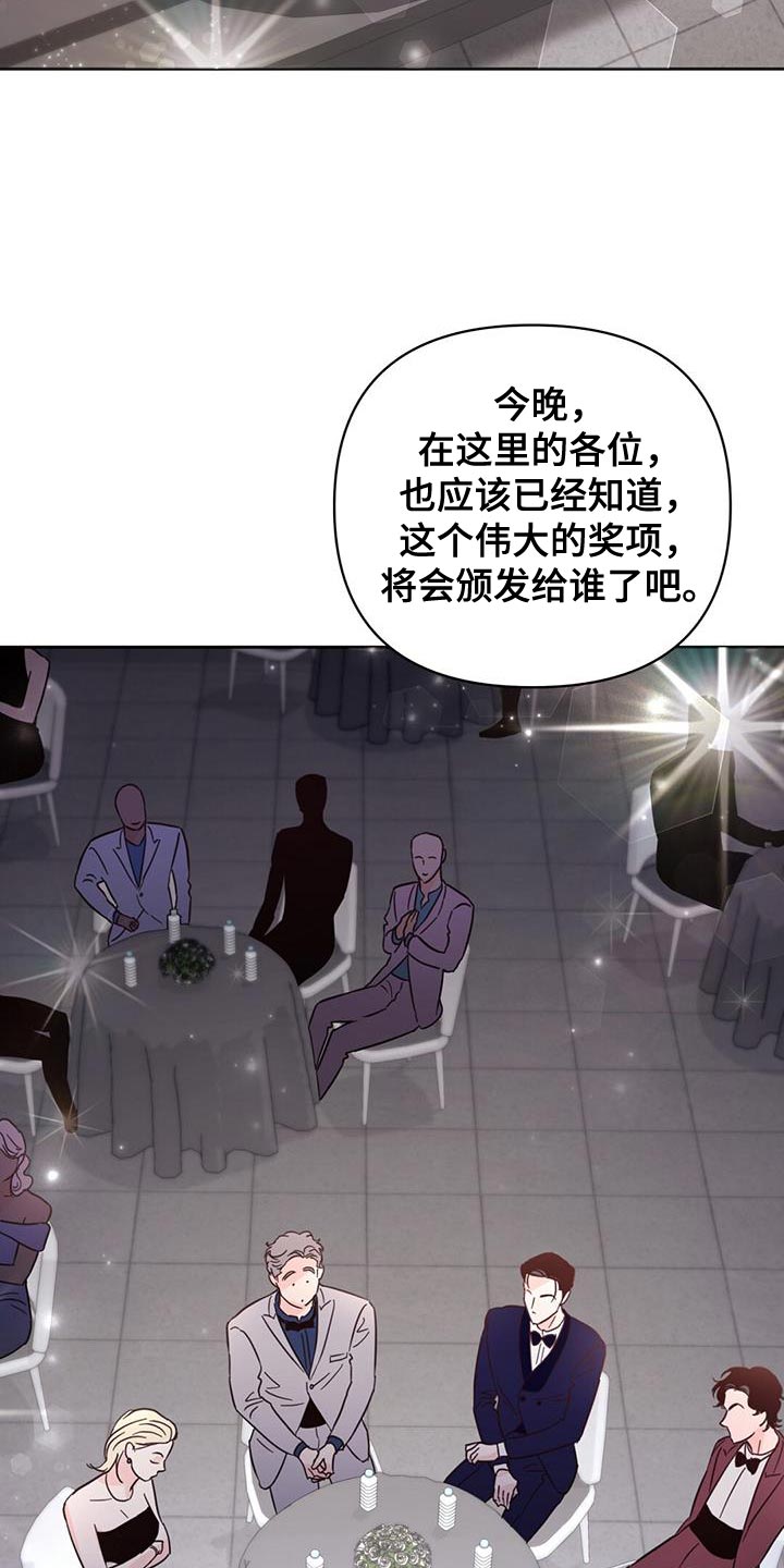 《重塑人生》第138章【第三季】他在生我的气 第2页