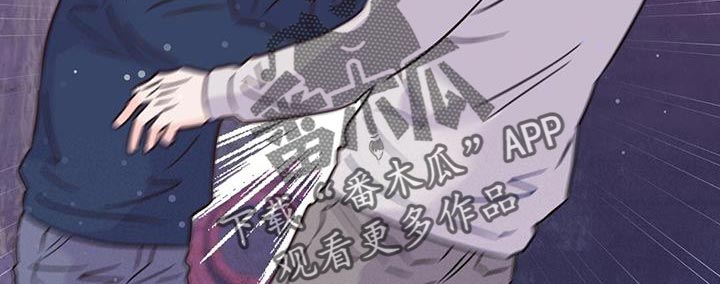 《重塑人生》第137章【第三季】抓到跟踪狂 第13页
