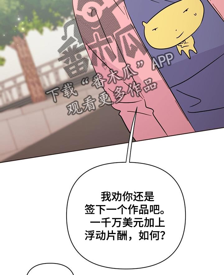 《重塑人生》第137章【第三季】抓到跟踪狂 第35页