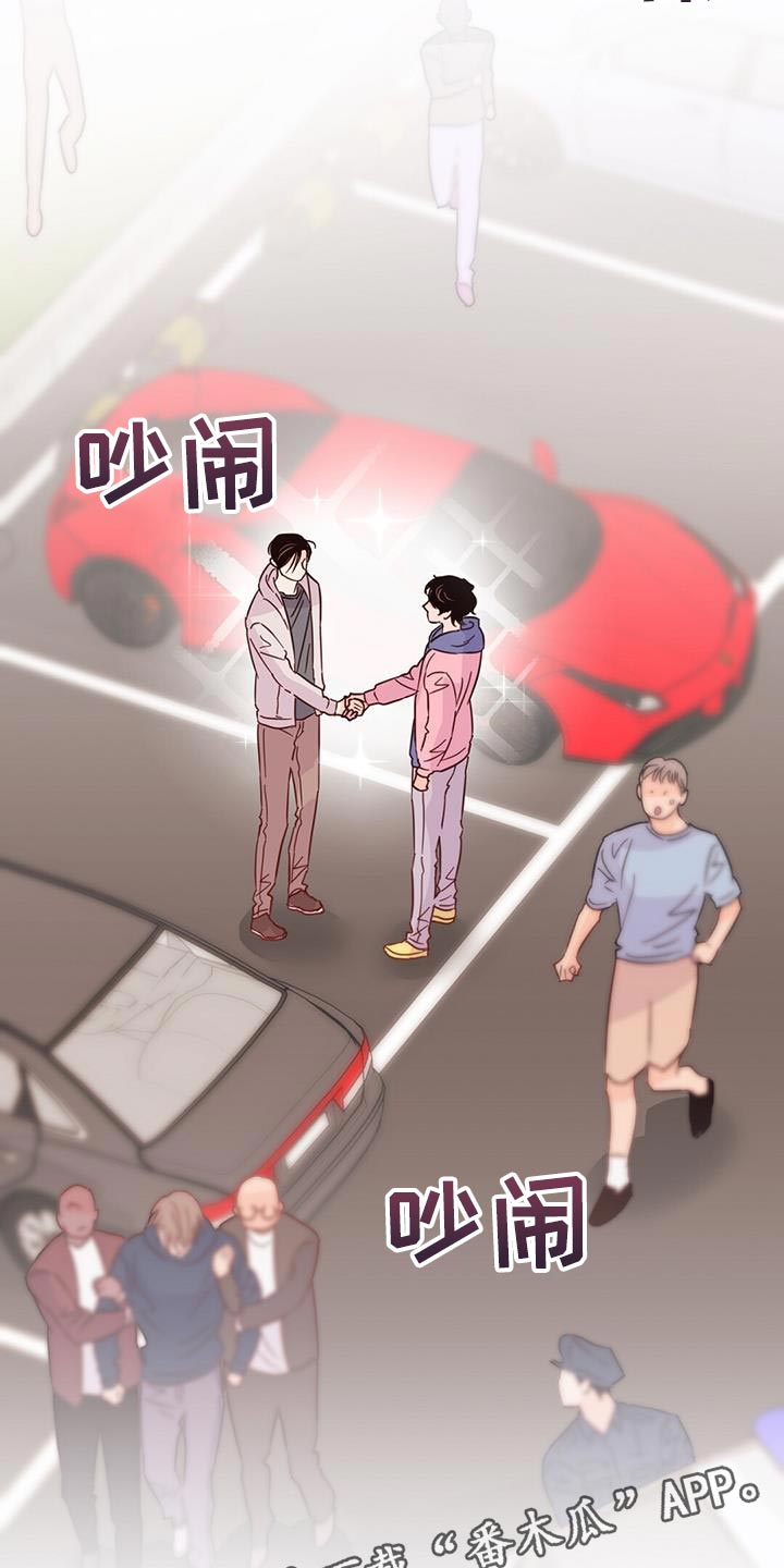 《重塑人生》第137章【第三季】抓到跟踪狂 第39页