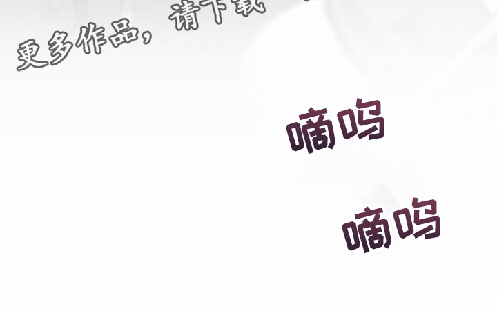 《重塑人生》第137章【第三季】抓到跟踪狂 第40页