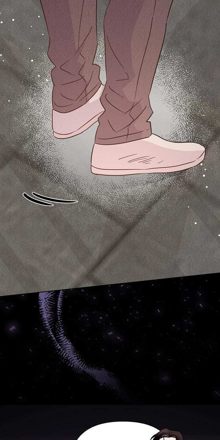 《重塑人生》第137章【第三季】抓到跟踪狂 第6页