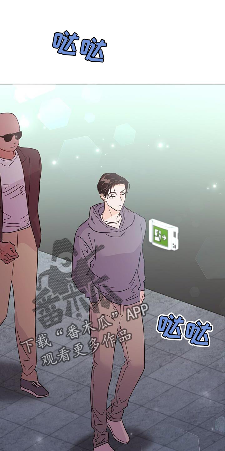 《重塑人生》第139章【第三季】粉丝签名 第10页