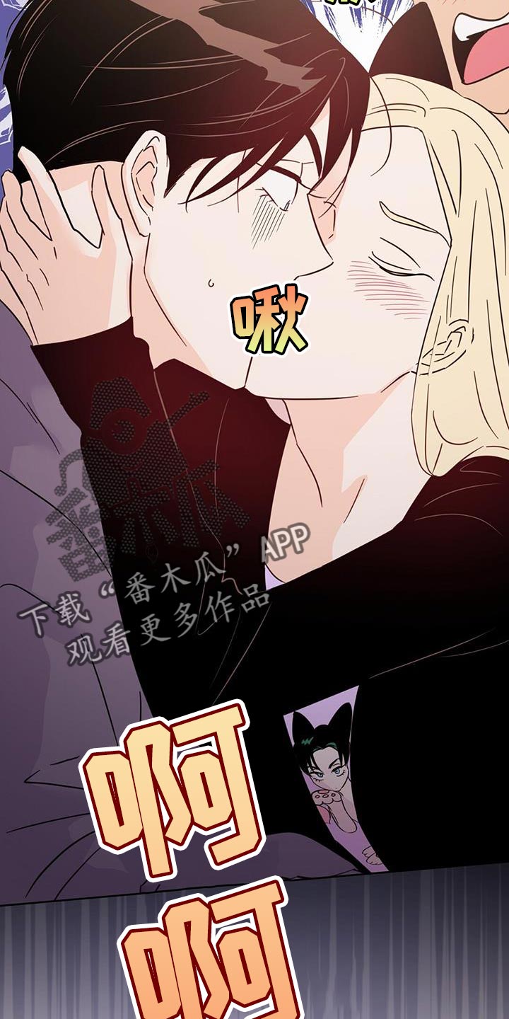 《重塑人生》第139章【第三季】粉丝签名 第26页