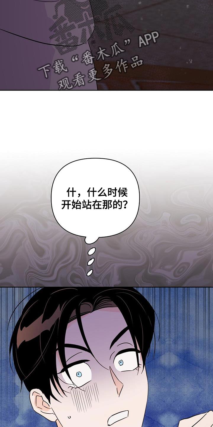 《重塑人生》第139章【第三季】粉丝签名 第30页