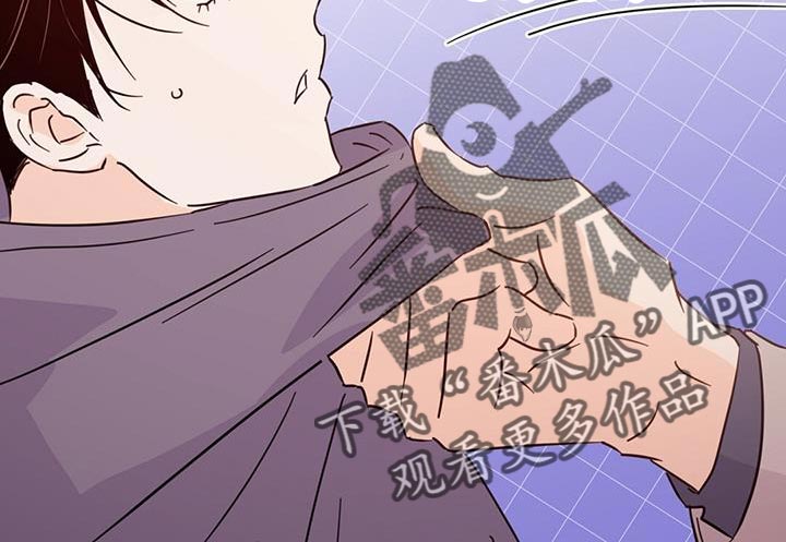 《重塑人生》第139章【第三季】粉丝签名 第33页