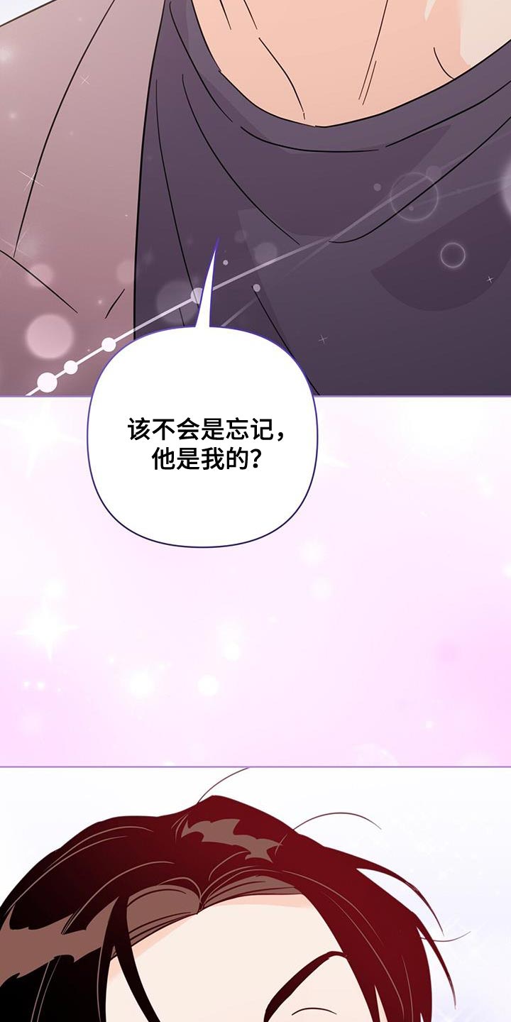 《重塑人生》第139章【第三季】粉丝签名 第39页
