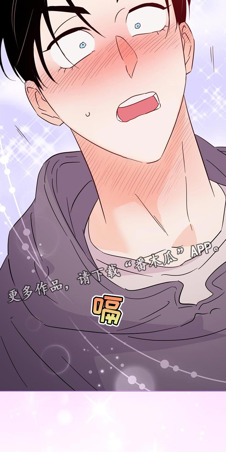 《重塑人生》第139章【第三季】粉丝签名 第40页
