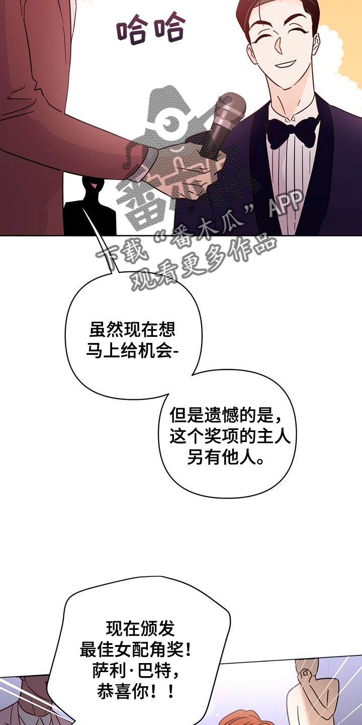 《重塑人生》第140章【第三季】没有吵架 第22页