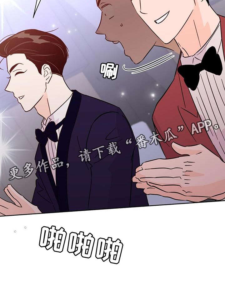 《重塑人生》第140章【第三季】没有吵架 第25页