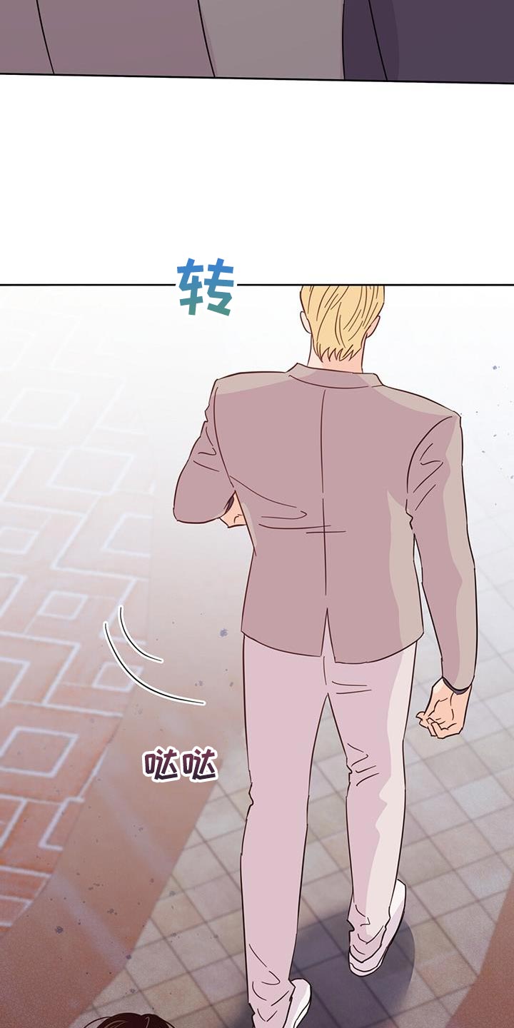 《重塑人生》第140章【第三季】没有吵架 第3页