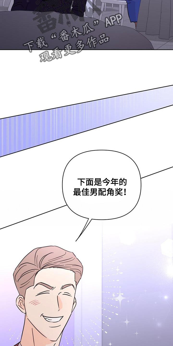 《重塑人生》第141章【第三季】代领 第11页