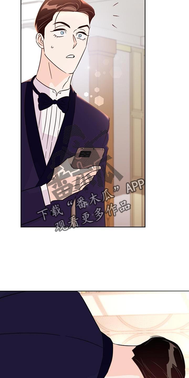 《重塑人生》第141章【第三季】代领 第21页