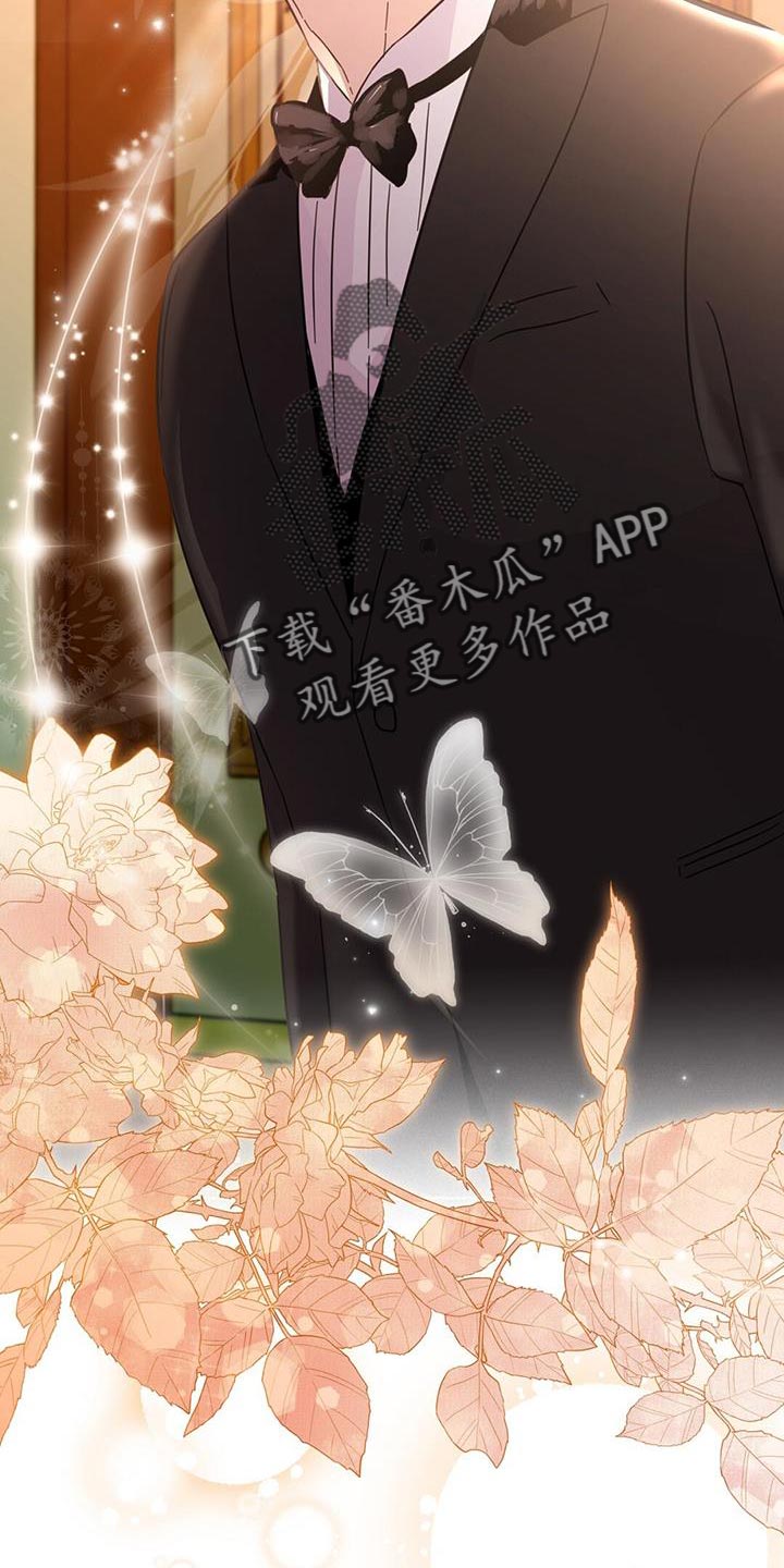 《重塑人生》第141章【第三季】代领 第24页