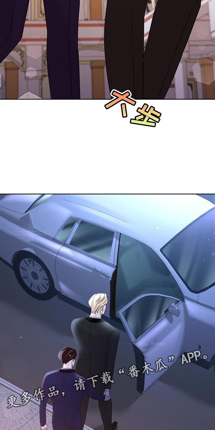 《重塑人生》第141章【第三季】代领 第29页