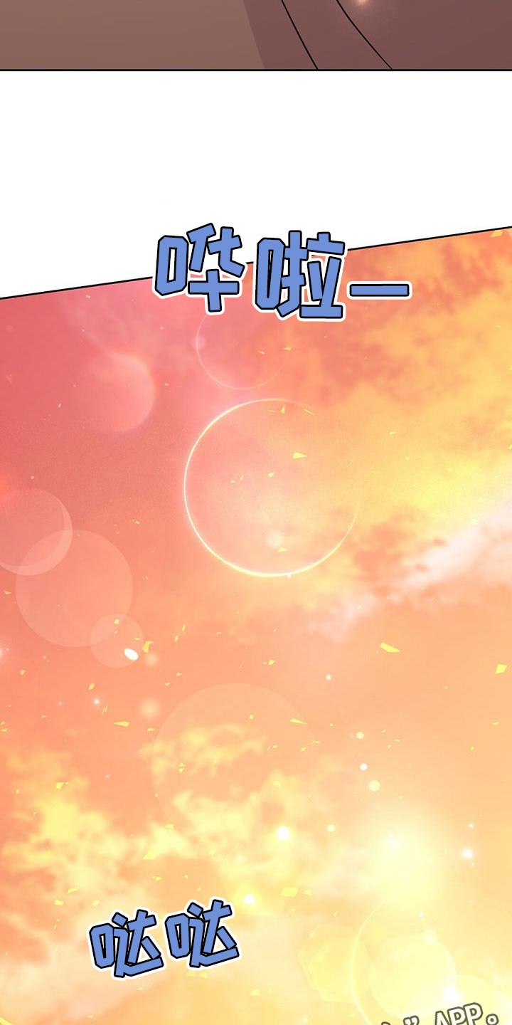 《重塑人生》第144章【第三季】海滩 第29页