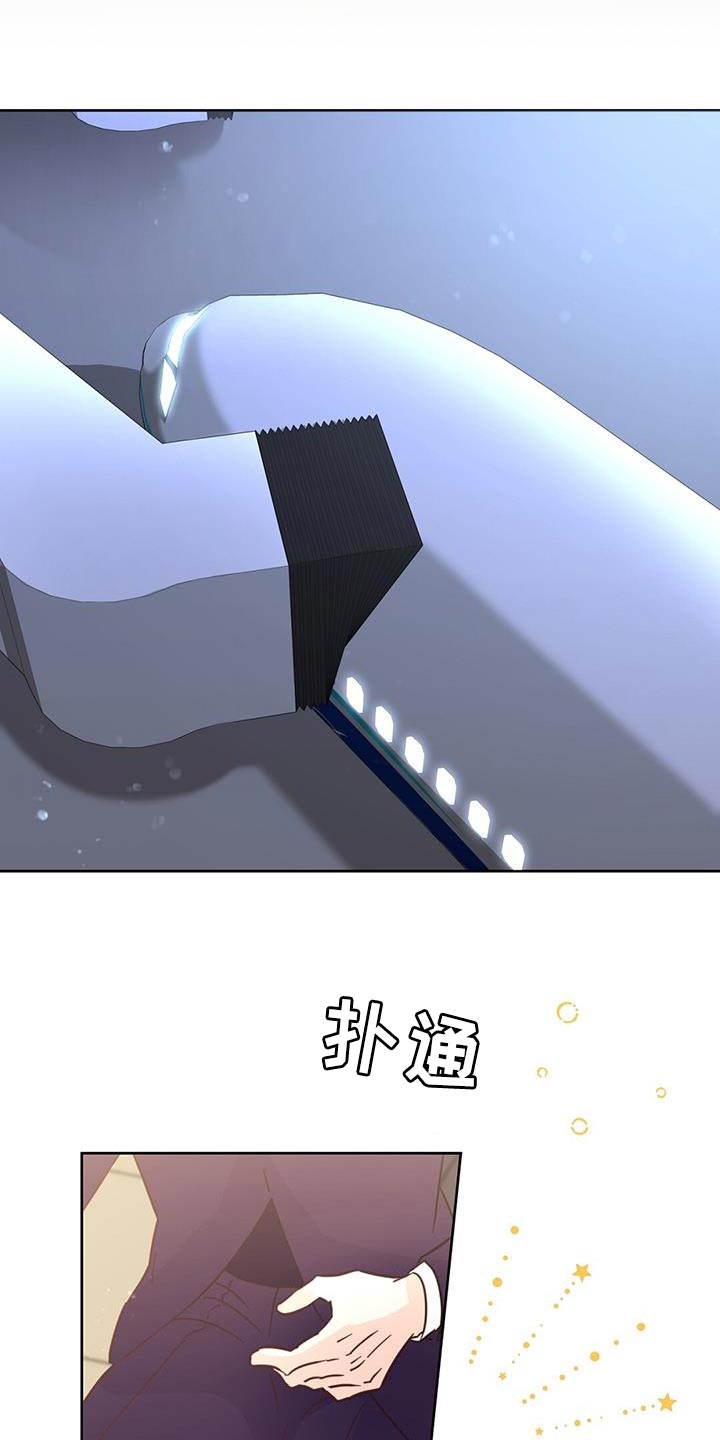 《重塑人生》第142章【第三季】因为遗憾吗？ 第1页