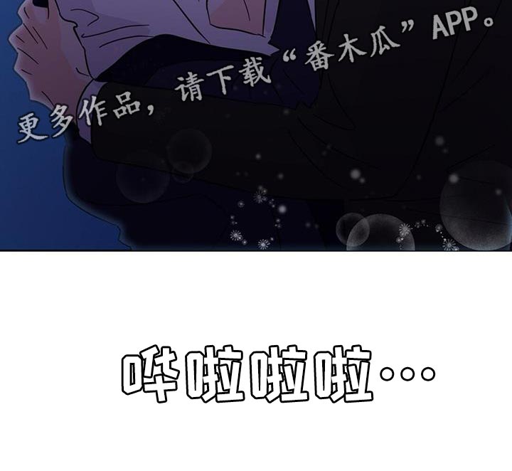 《重塑人生》第142章【第三季】因为遗憾吗？ 第29页