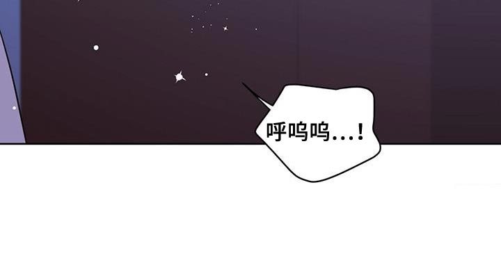 《重塑人生》第143章【第三季】警告 第13页