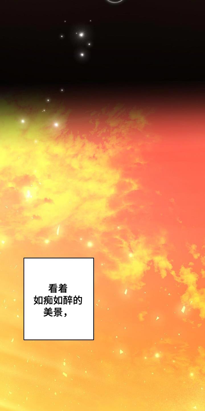 《重塑人生》第145章【第三季】温暖而甜蜜（完结） 第12页