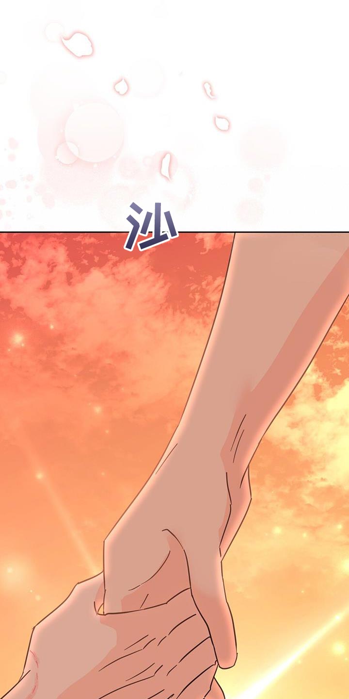 《重塑人生》第145章【第三季】温暖而甜蜜（完结） 第20页