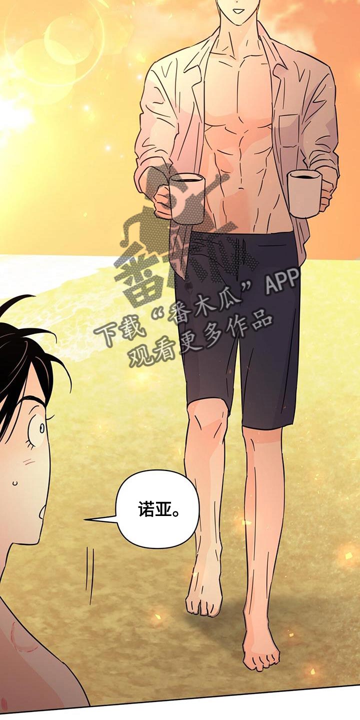 《重塑人生》第145章【第三季】温暖而甜蜜（完结） 第2页