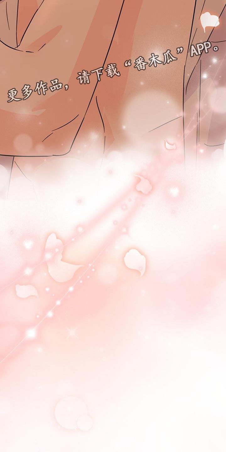 《重塑人生》第145章【第三季】温暖而甜蜜（完结） 第31页