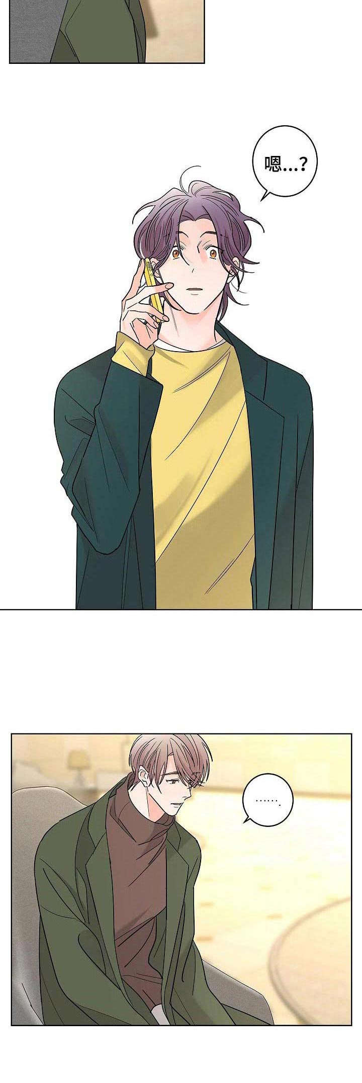 《贝塔的报恩》第27章糟透了 第4页