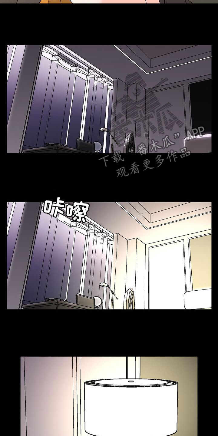 《贝塔的报恩》第32章美好的回忆 第7页
