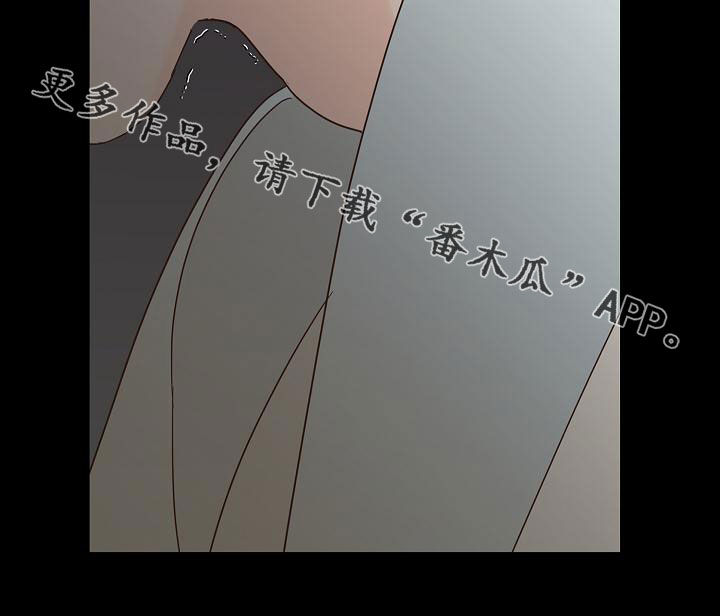 《贝塔的报恩》第35章神志不清 第23页