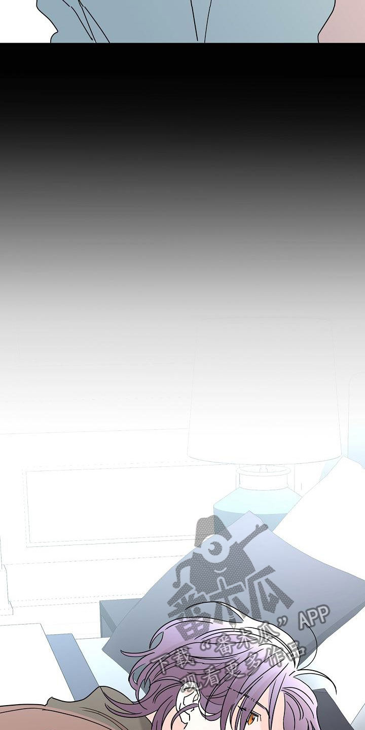 《贝塔的报恩》第40章私生子 第21页