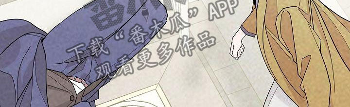 《贝塔的报恩》第41章不需要感情 第15页