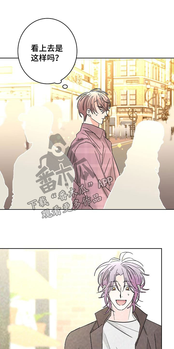 《贝塔的报恩》第48章春天来了 第9页