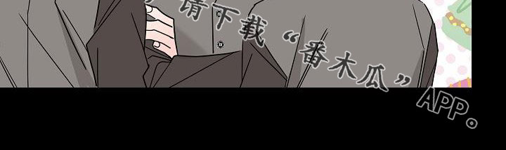 《贝塔的报恩》第47章请吃饭 第24页