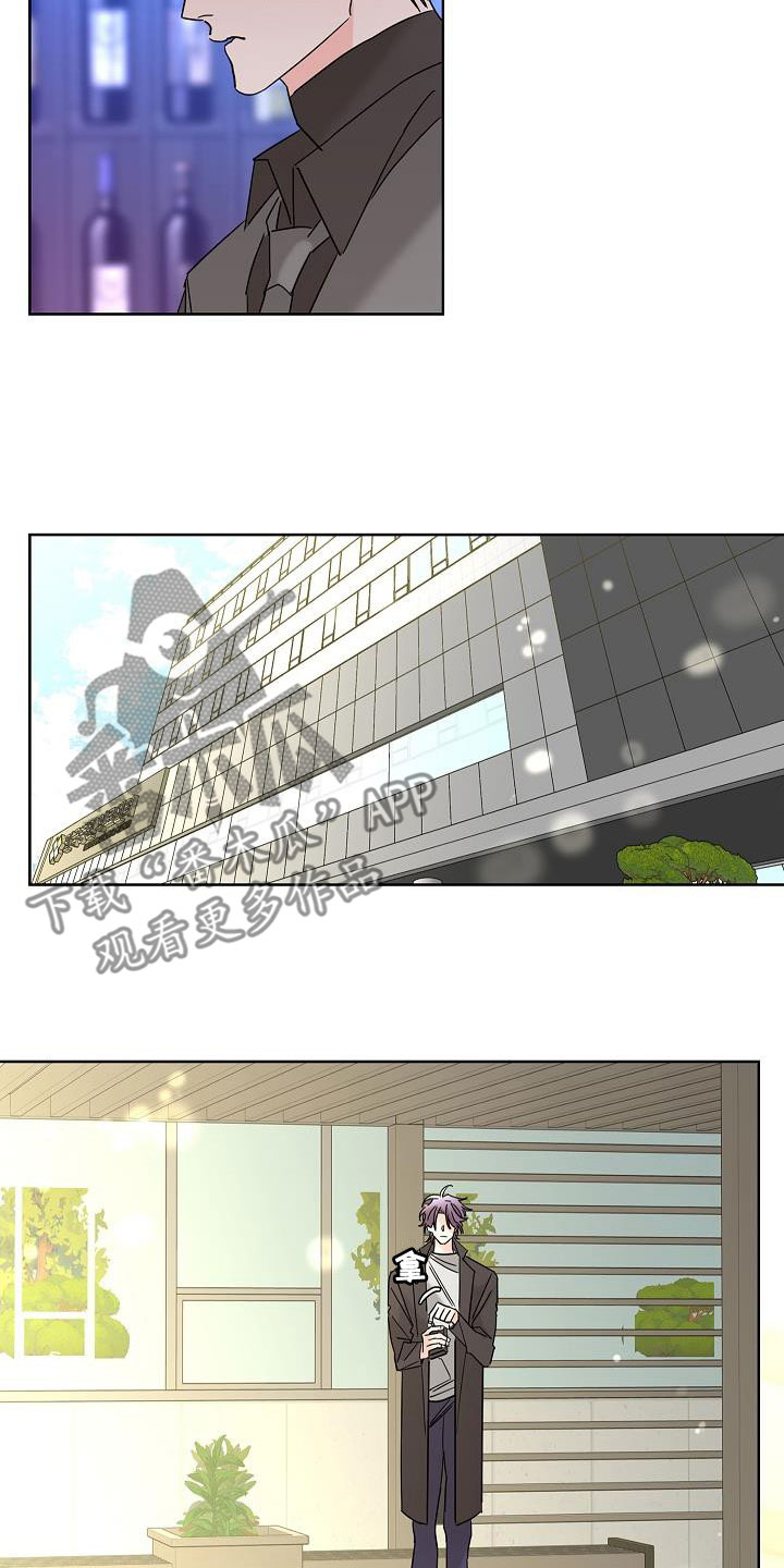 《贝塔的报恩》第47章请吃饭 第2页