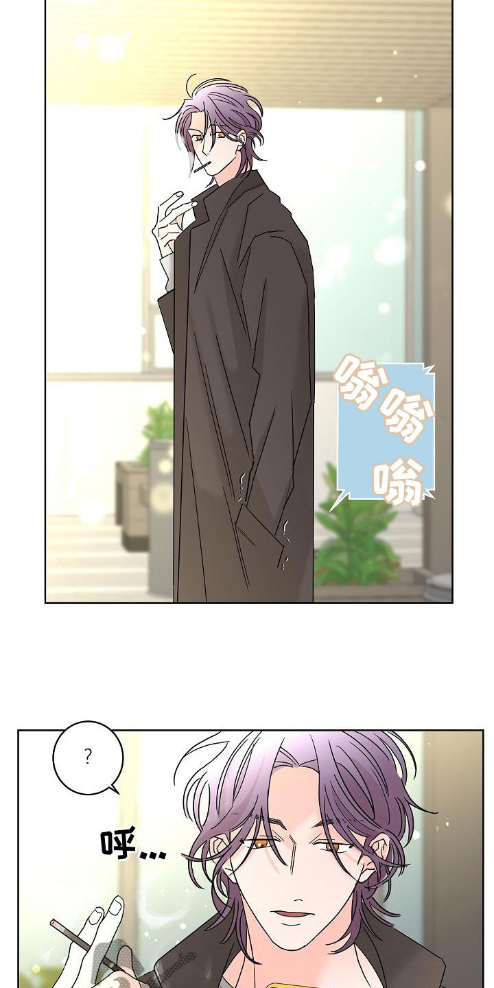 《贝塔的报恩》第47章请吃饭 第5页