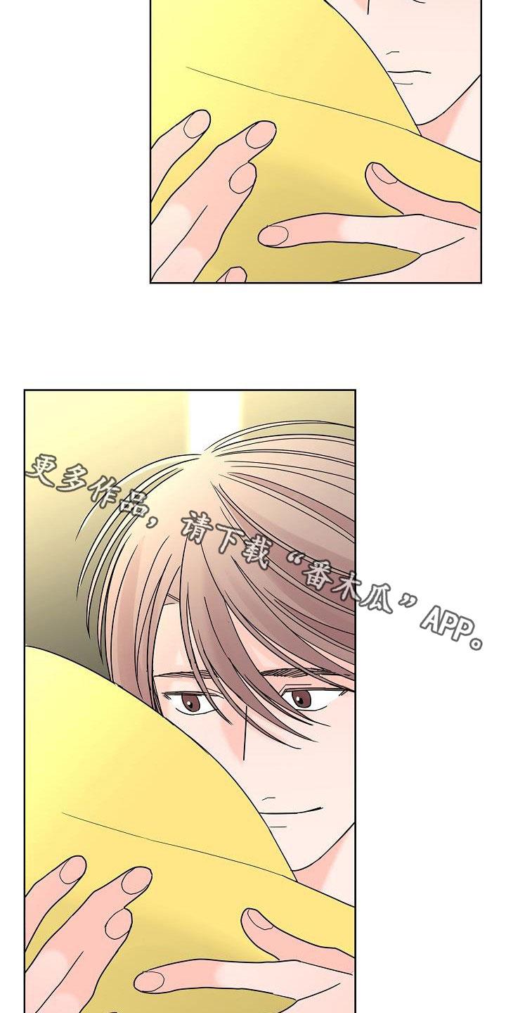 《贝塔的报恩》第49章别扭 第19页