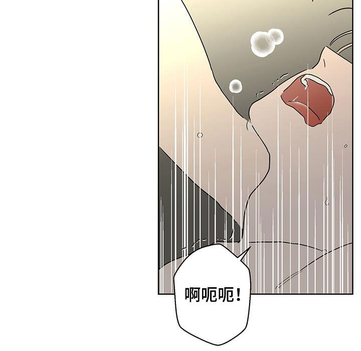 《贝塔的报恩》第50章古板 第7页