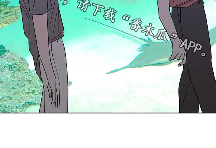 《贝塔的报恩》第52章快去吧 第22页