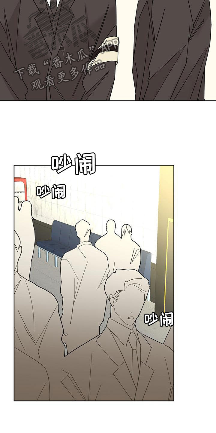 《贝塔的报恩》第54章办法 第15页